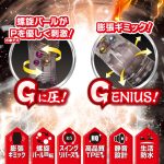 うねり膨張ピストンGAIAVIBEガイアバイブブラック - 画像 (3)