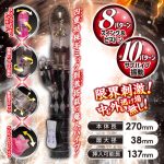 うねり膨張ピストンGAIAVIBEガイアバイブブラック - 画像 (4)