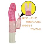 無限輪廻くねりん棒鬼攻め編スモーク - 画像 (4)