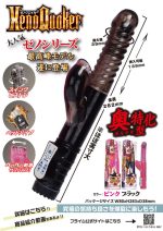 ゼノクエイカーブラック - 画像 (8)