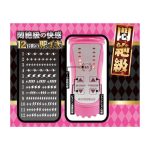 シオフキング - 画像 (10)