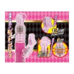 シオフキング - 画像 (9)