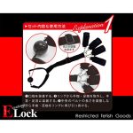 Elockイーロック【口・足・手枷】 - 画像 (7)