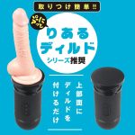 簡単コンパクト高速ピストンマシンHSP-1[ハイスピードピストン1] - 画像 (4)
