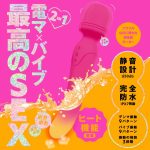 完全防水幸福温感DENMAVIBE[デンマバイブ]ピンク - 画像 (3)