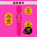 完全防水幸福温感DENMAVIBE[デンマバイブ]ピンク - 画像 (6)