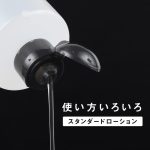 P3ローション400ml - 画像 (3)